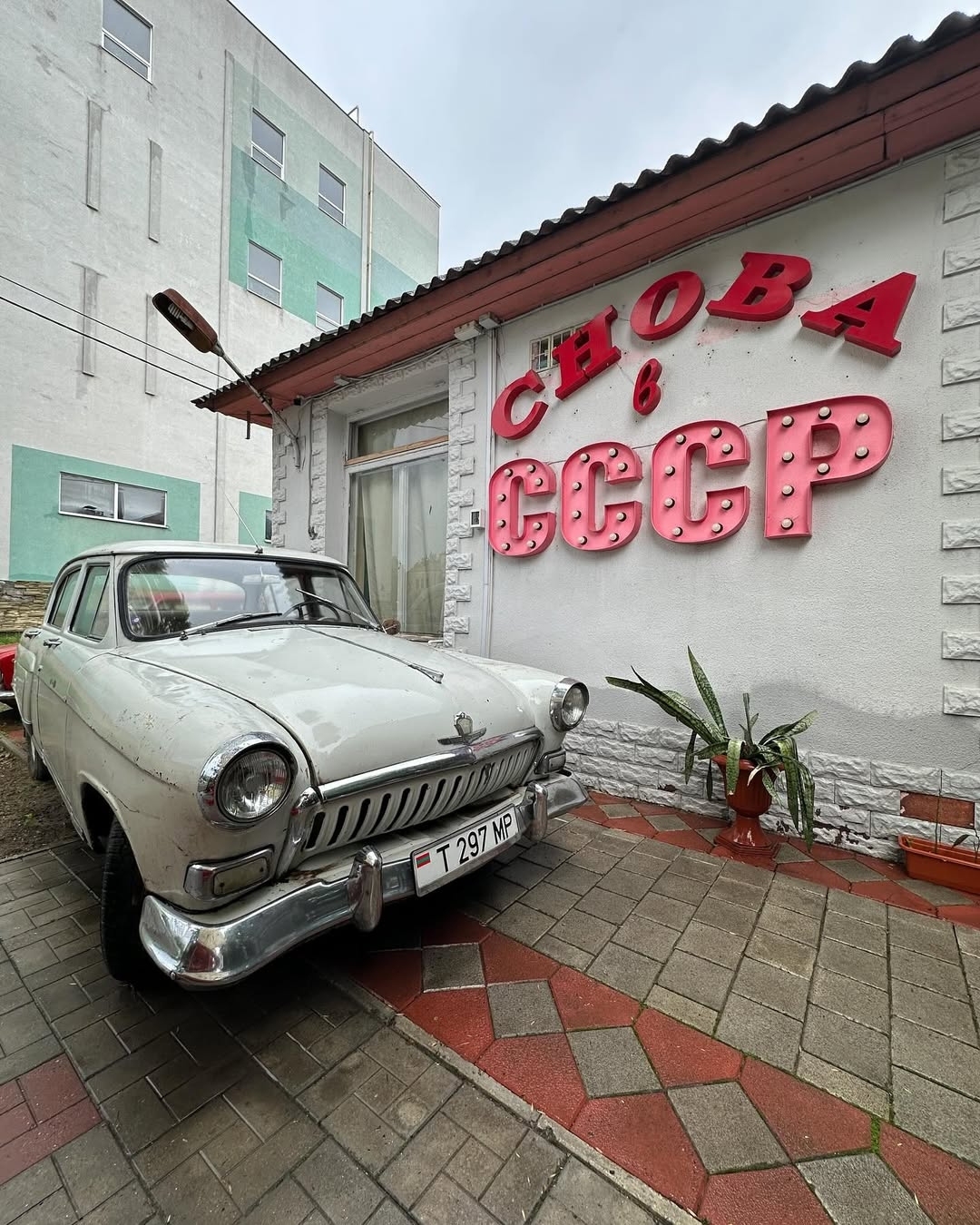 Place image